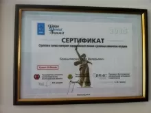 Бриньковский Петр Валерьевич