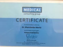 Харченко Мария Сергеевна