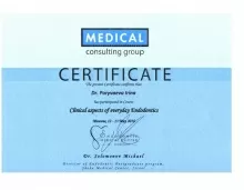 Порываева Ирина Михайловна