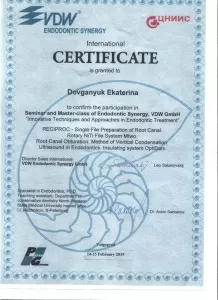 Довганюк Екатерина Павловна