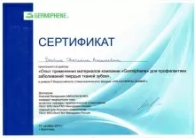 Байша Светлана Алексеевна