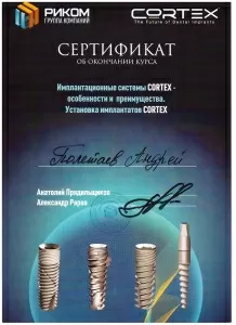 Полетаев Андрей Леонидович