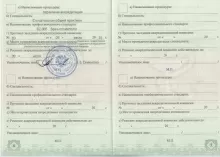 Нелаев Константин Николаевич