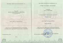 Нелаев Константин Николаевич