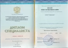 Нелаев Константин Николаевич