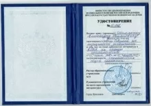 Шемякин Александр Романович