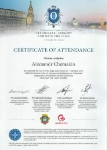 Шемякин Александр Романович