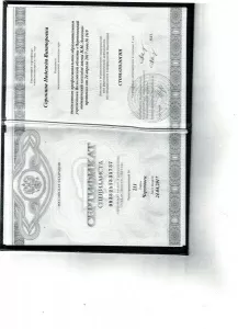 Сорокина Надежда Викторовна