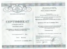 Ляшев Дмитрий Иванович