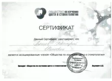 Ляшев Дмитрий Иванович