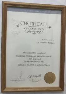 Беляева Екатерина Александровна