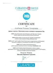 Атабиева Радима Тахировна