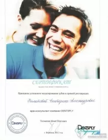 Филатова Екатерина Александровна