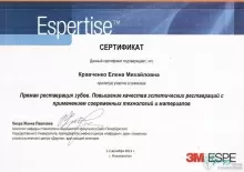 Кравченко Елена Михайловна