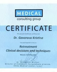 Сундеева Кристина Александровна