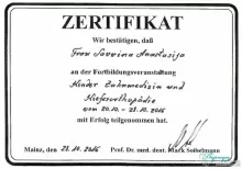 Алтухова Анастасия Алексеевна