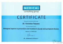 Дедядева Татьяна Дмитриевна