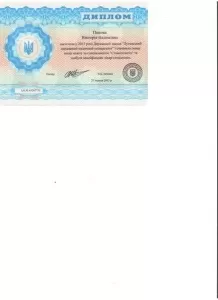 Попова Виктория Вадимовна