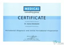 Иванов Константин Алексеевич