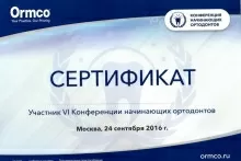 Голощапова Оксана Сергеевна