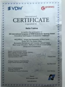 Юкина Неля Алексеевна