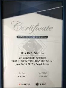 Юкина Неля Алексеевна