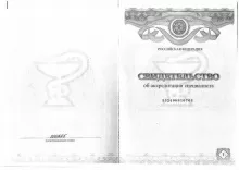 Исаев Кирилл Сергеевич