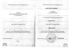 Исаев Кирилл Сергеевич