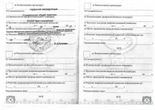 Исаев Кирилл Сергеевич