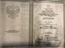 Кабас Наталия Джорджесовна