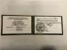 Кабас Наталия Джорджесовна