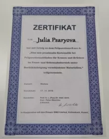 Псарёва Юлия Владимировна