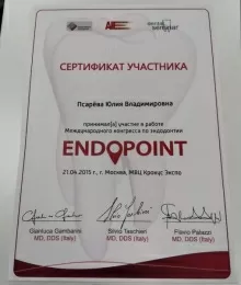 Псарёва Юлия Владимировна