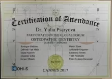 Псарёва Юлия Владимировна