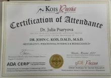 Псарёва Юлия Владимировна