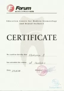 Абакумов Сергей Иванович