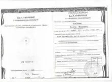 Спельник Вадим Иванович