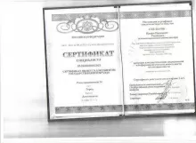 Спельник Вадим Иванович