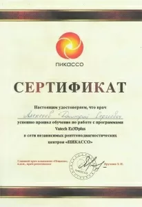 Алексеев Дмитрий Сергеевич