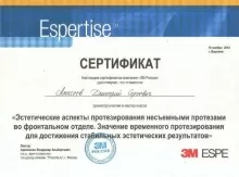 Алексеев Дмитрий Сергеевич