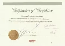 Свиридов Эдуард Алексеевич