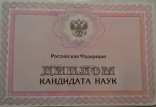 Шишкин Александр Валерьевич