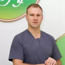 Ерофеев Александр Александрович