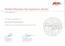 Красавин Виталий Николаевич