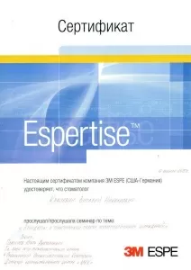 Красавин Виталий Николаевич