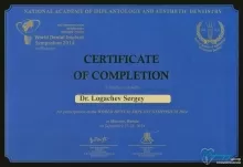 Логачев Сергей Владимирович