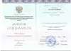 Михайлов Анатолий Андреевич