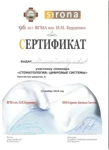 Михайлов Анатолий Андреевич