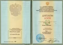 Аджи Юлия Аднановна