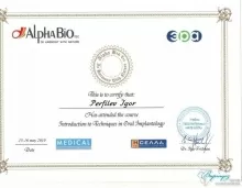 Перфильев Игорь Николаевич